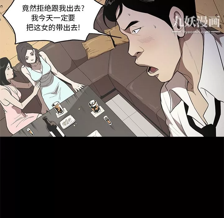 七公主-第10话 - 图片 66