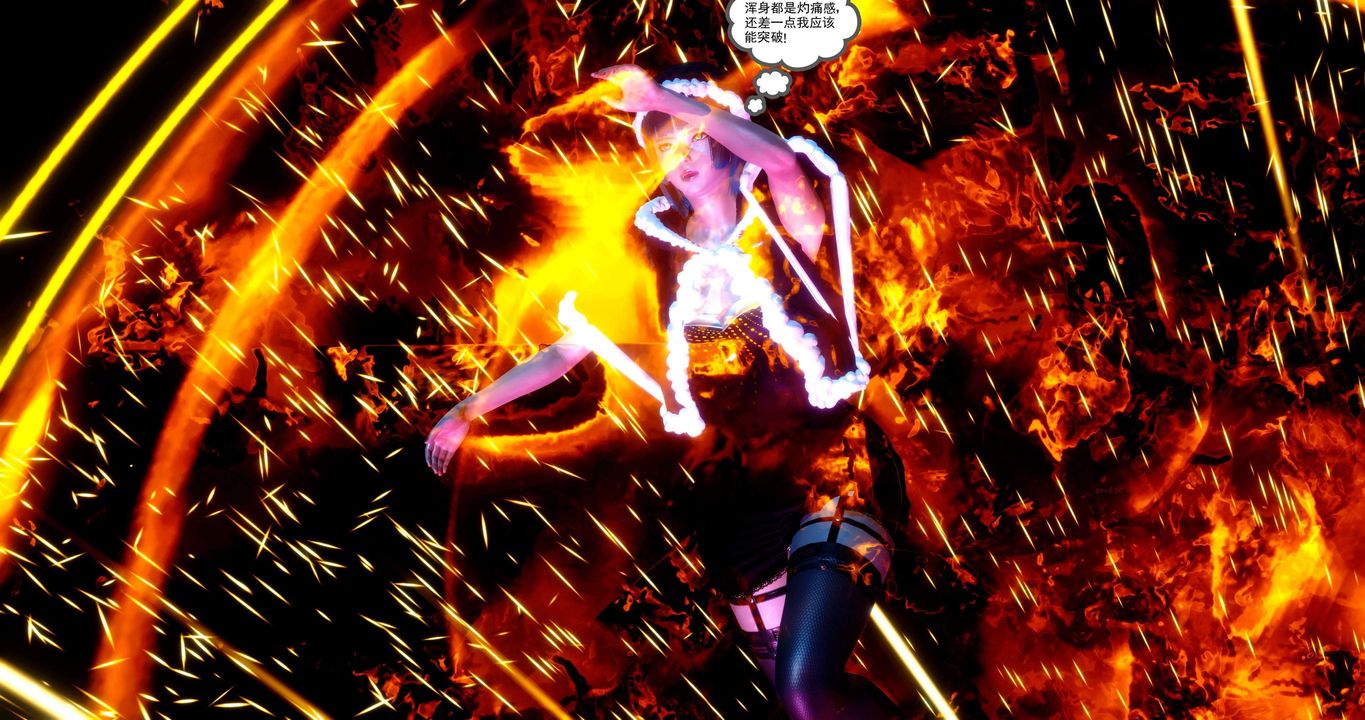 [3D]淫妖兽语第二季第52话