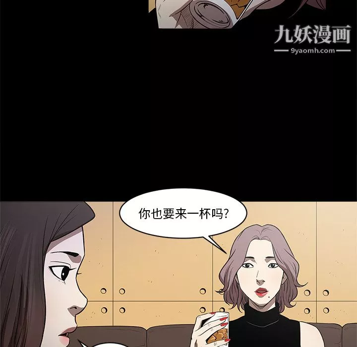 七公主-第10话 - 图片 86