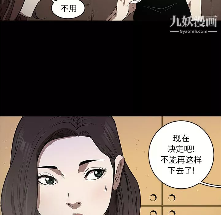 七公主第10話