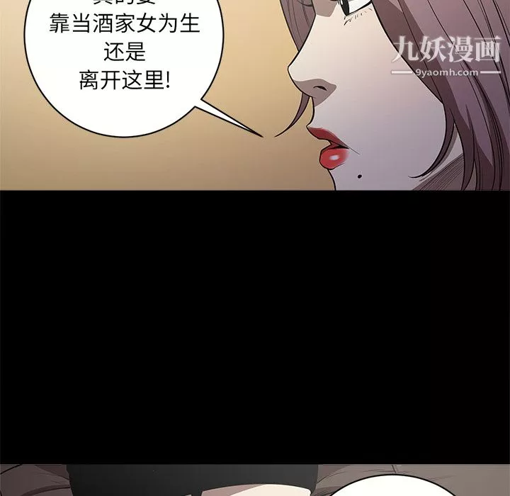七公主-第10话 - 图片 89