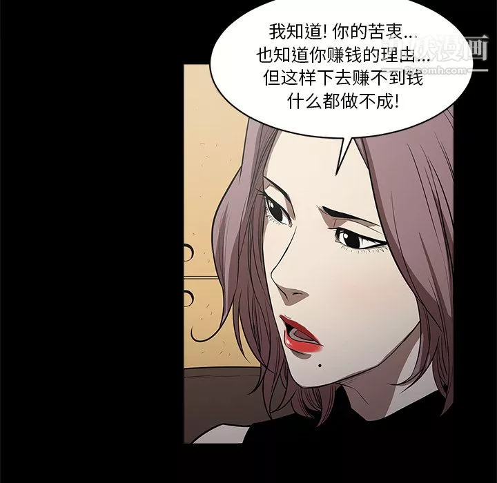 七公主-第10话 - 图片 92