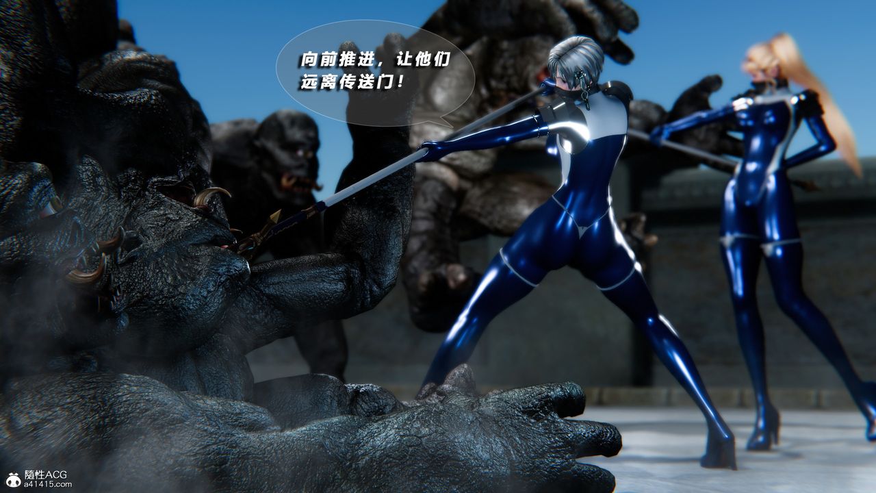 [3D]蝴蝶之殇第四季-罪城VICECITY第73话