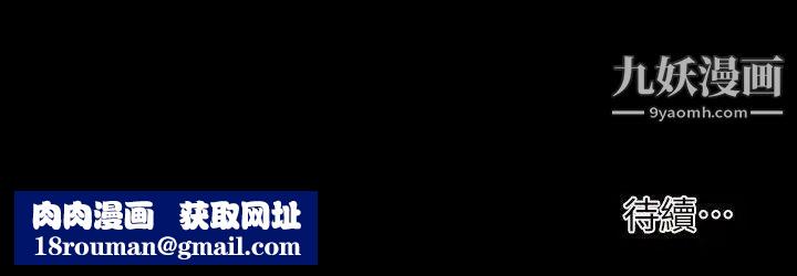 初恋物语第53话-分手炮