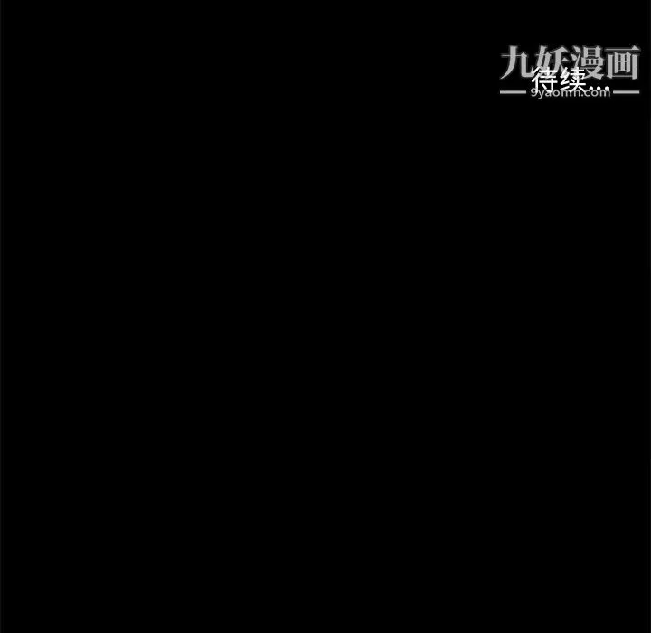 七公主-第10话 - 图片 106