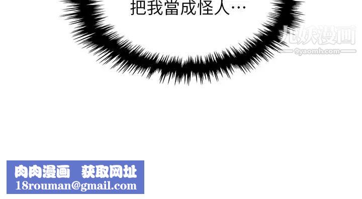 卖豆腐的母女们第13话-酥麻的绚烂舌技