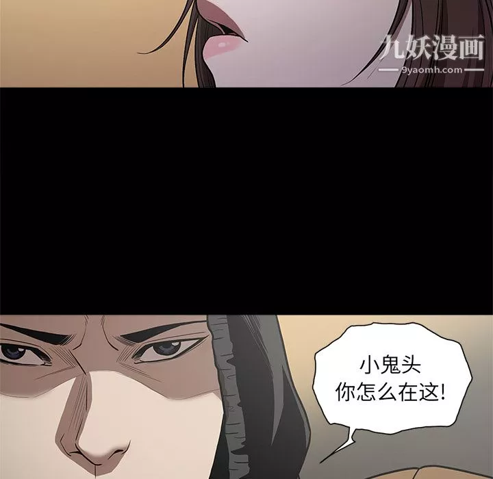 七公主-第11话 - 图片 8