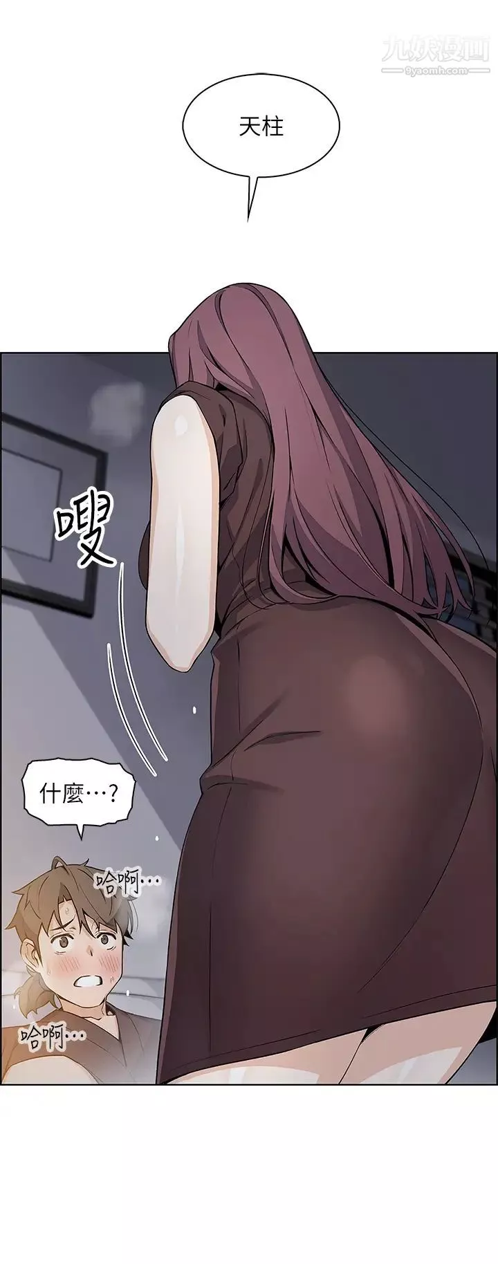卖豆腐的母女们-第13话-酥麻的绚烂舌技 - 图片 36