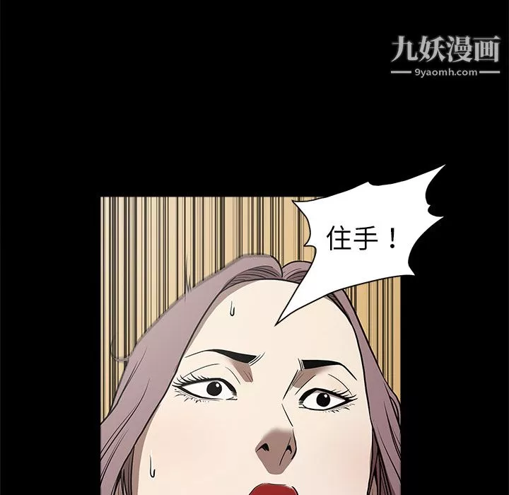 七公主-第11话 - 图片 18