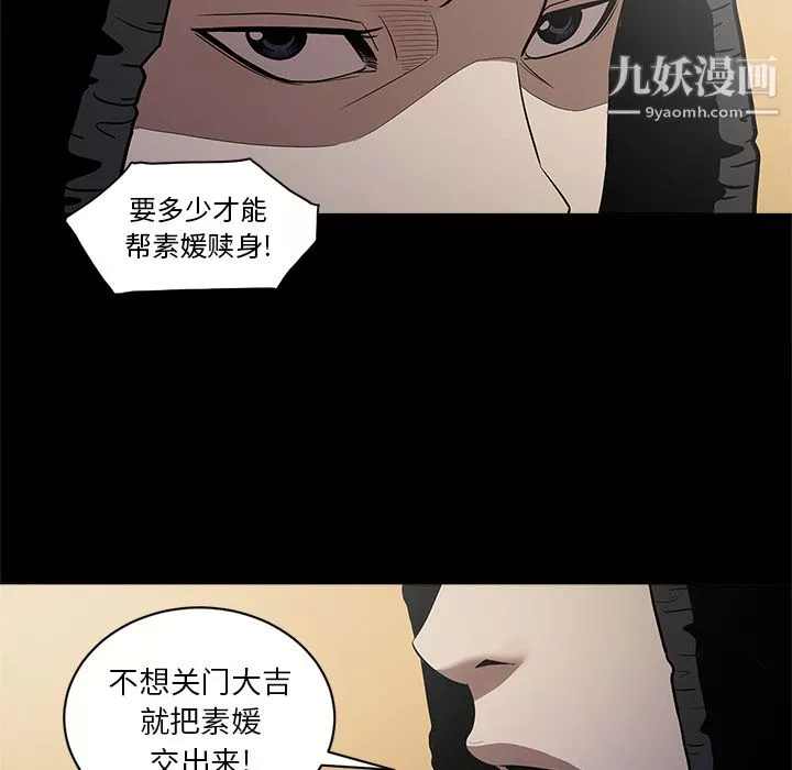 七公主第11話