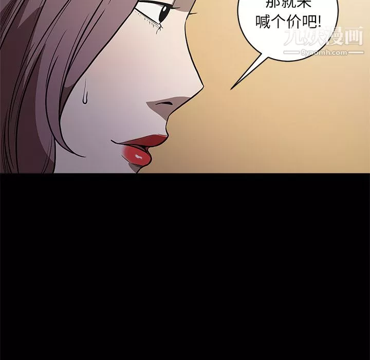 七公主-第11话 - 图片 24