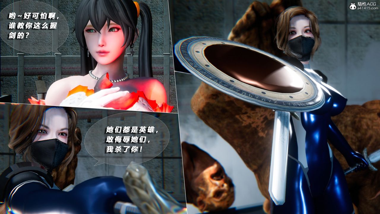 [3D]蝴蝶之殇第四季-罪城VICECITY第74话