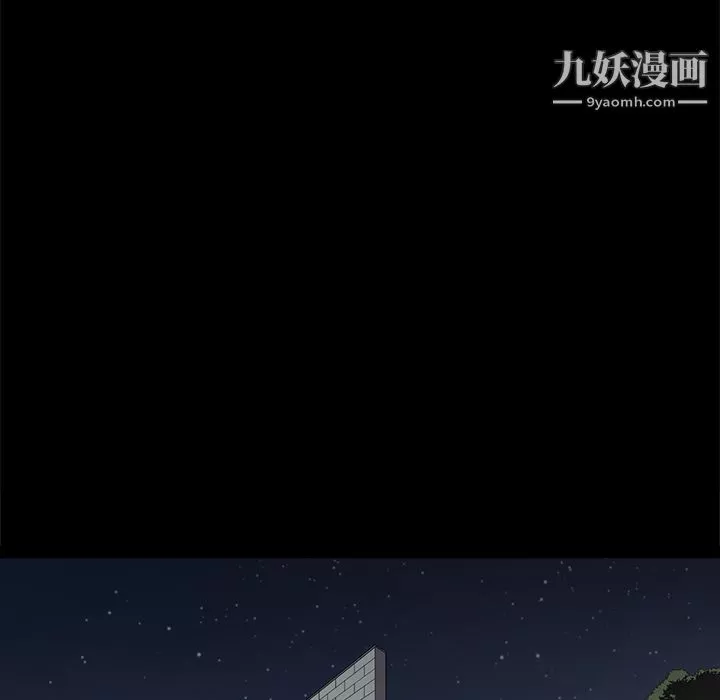 七公主-第11话 - 图片 26