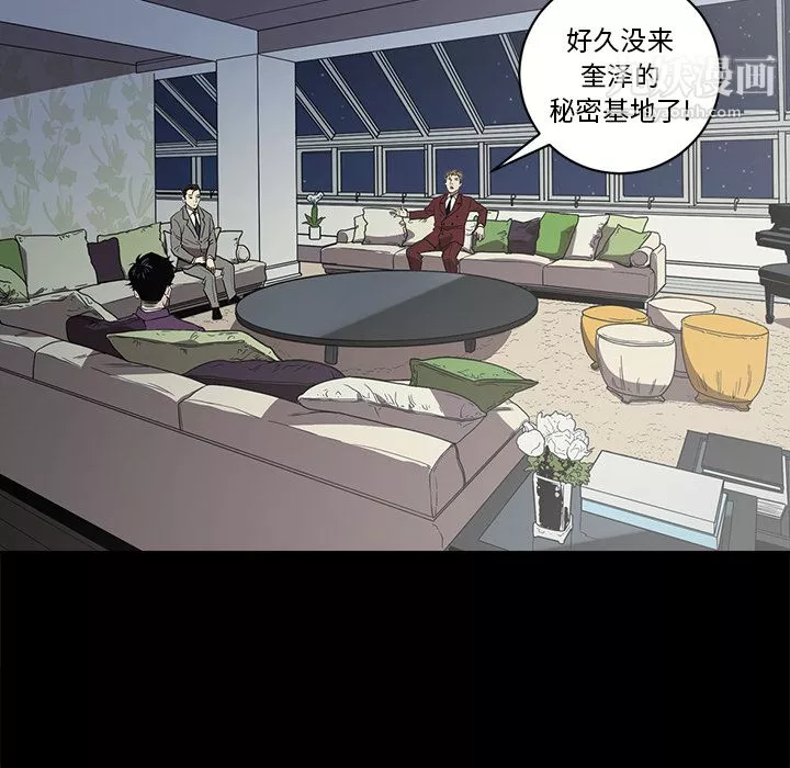 七公主-第11话 - 图片 28