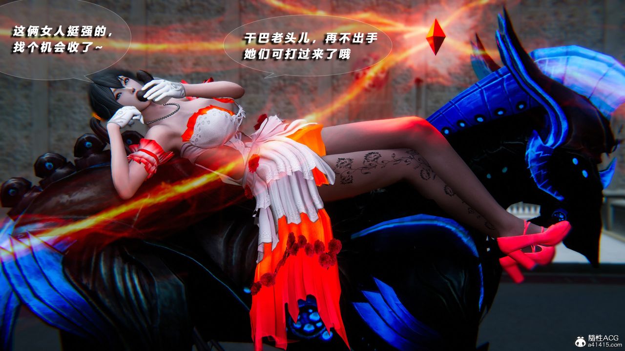 [3D]蝴蝶之殤第四季-罪城VICECITY第74話