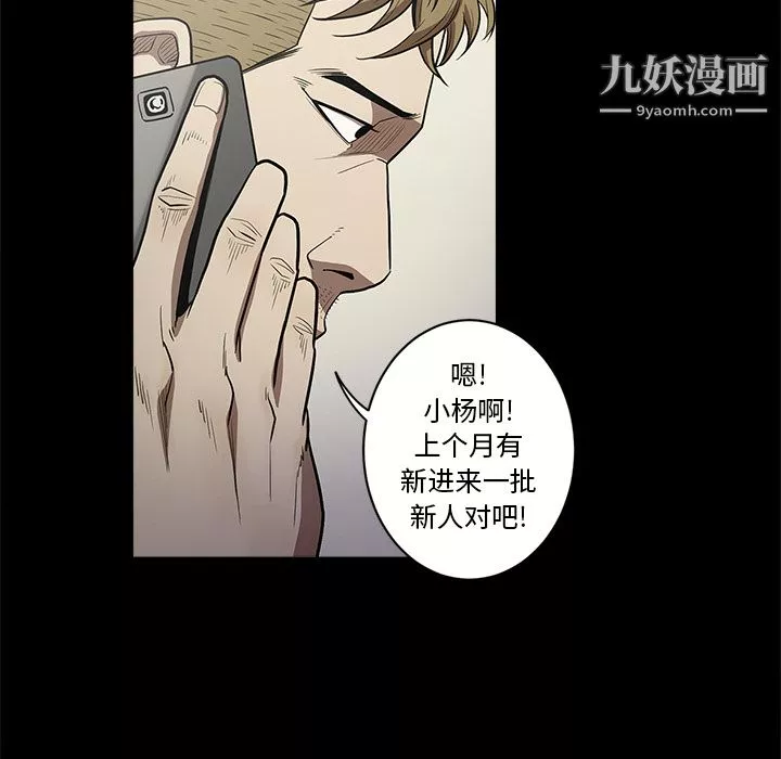 七公主第11話
