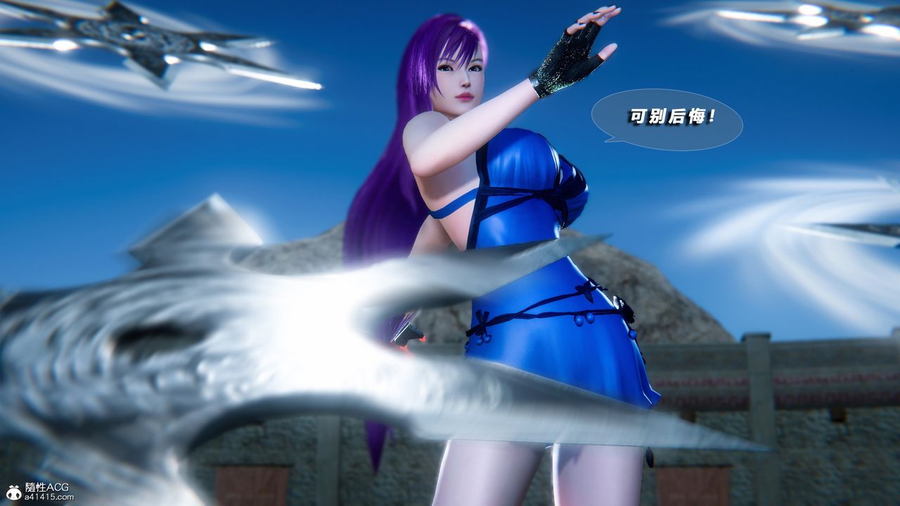 [3D]蝴蝶之殇第四季-罪城VICECITY第74话