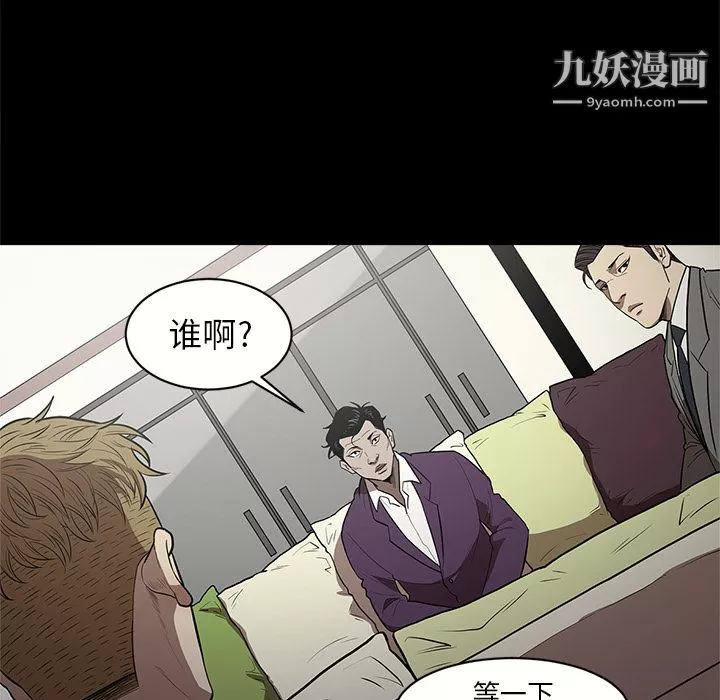 七公主-第11话 - 图片 38