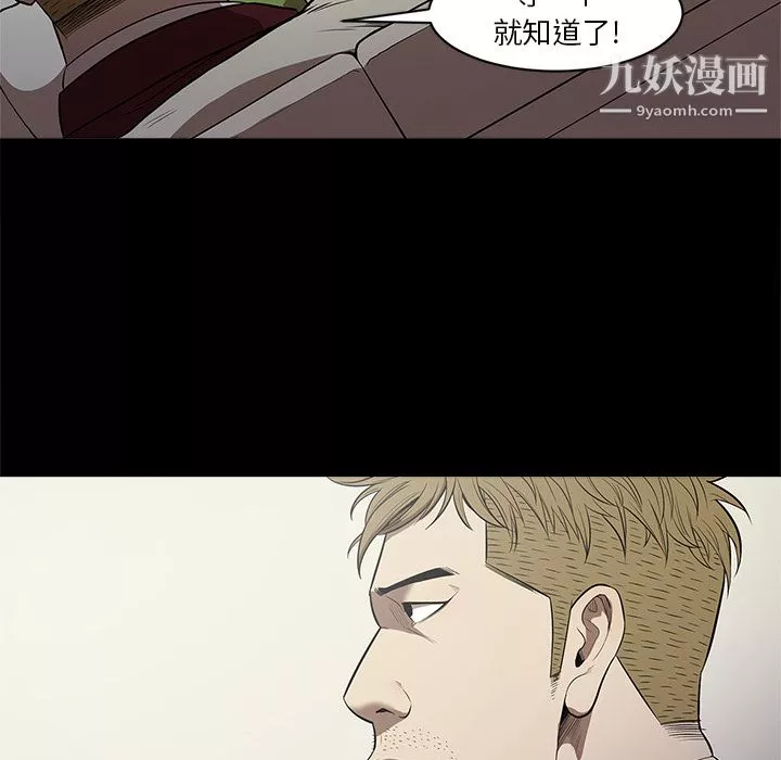 七公主第11話
