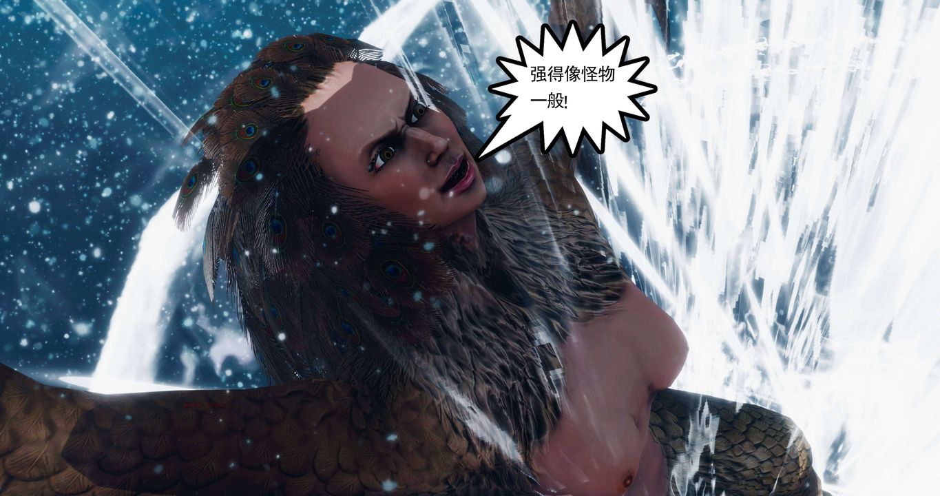 [3D]淫妖兽语第二季第53话