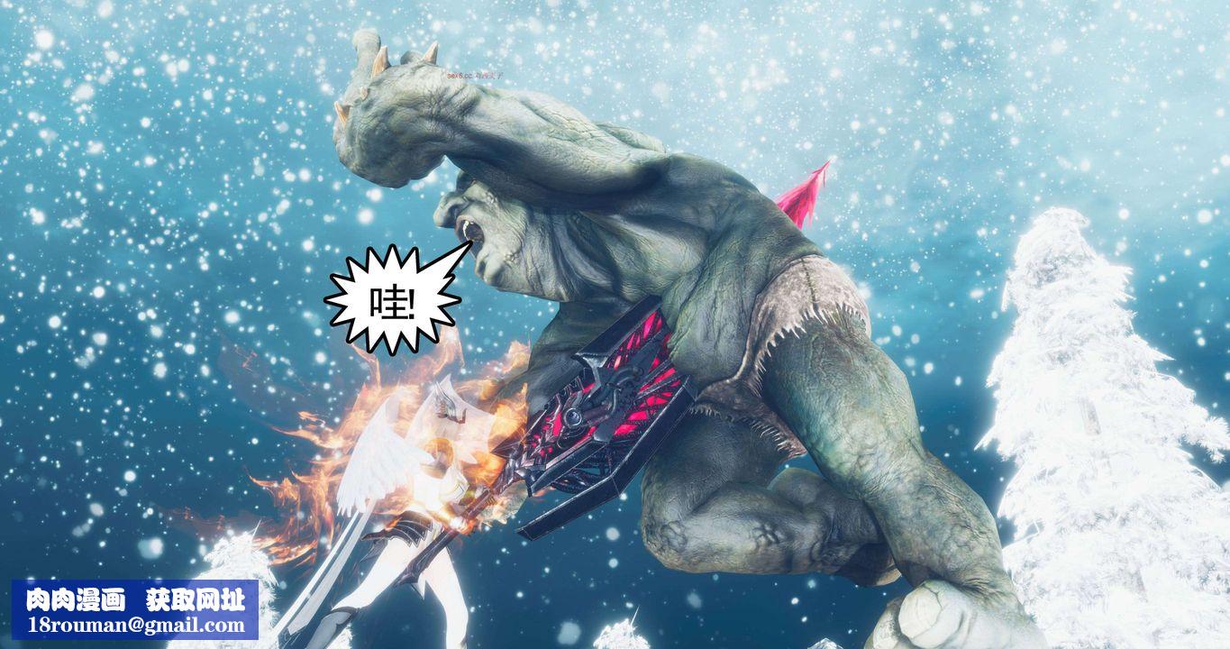 [3D]淫妖兽语第二季第53话