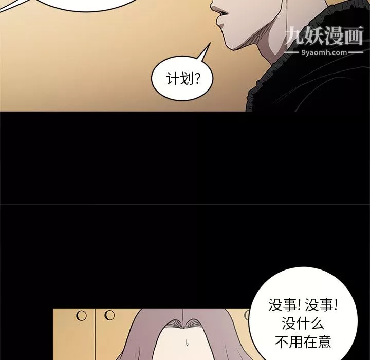 七公主第11話