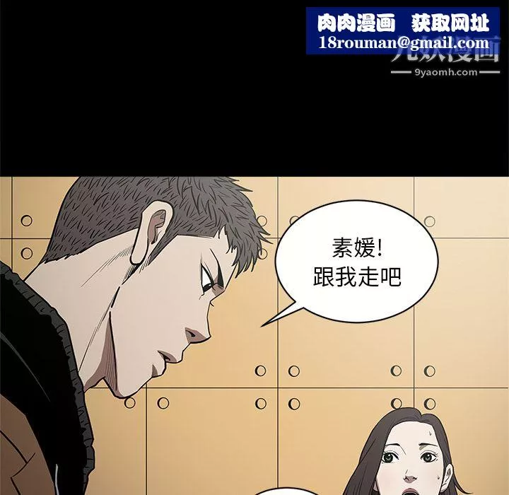 七公主-第11话 - 图片 56