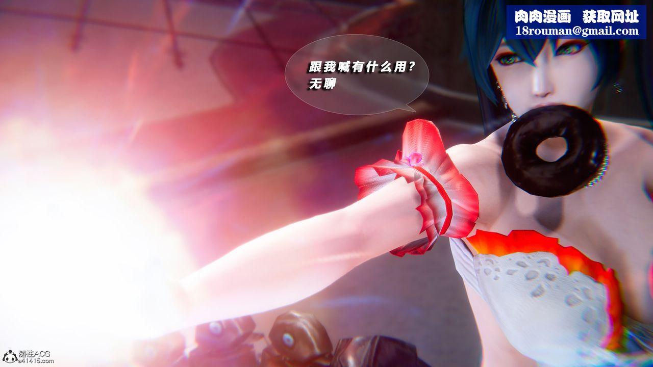 [3D]蝴蝶之殇第四季-罪城VICECITY第74话