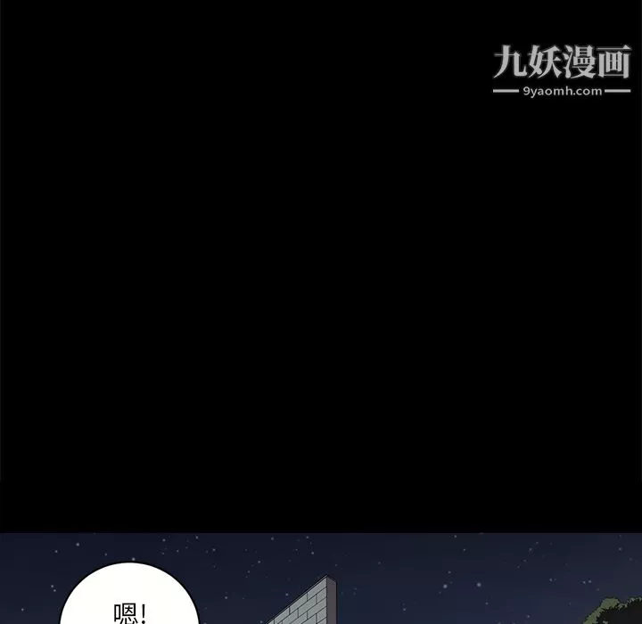 七公主第11話