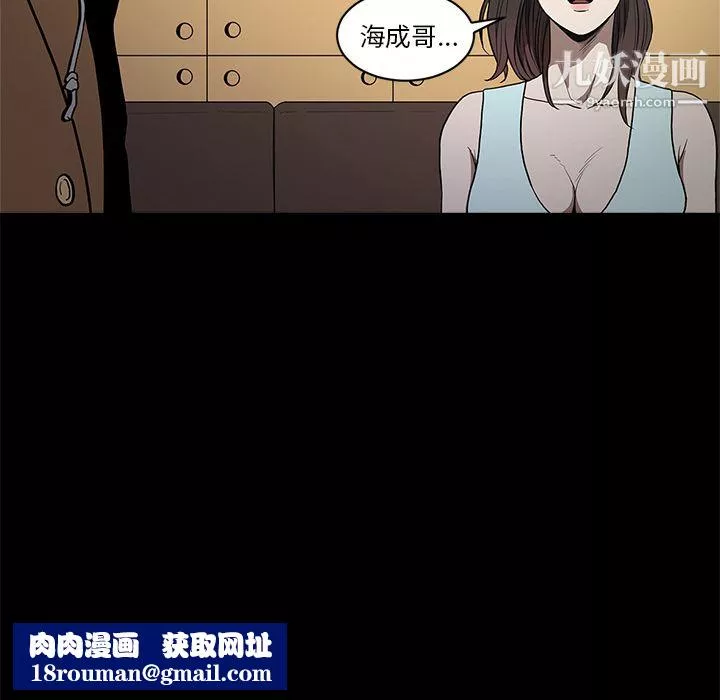 七公主-第11话 - 图片 57