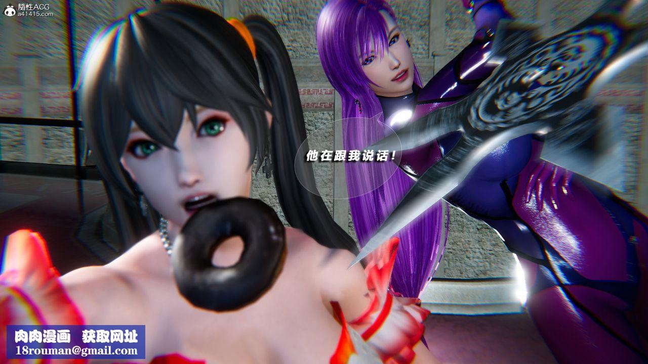 [3D]蝴蝶之殇第四季-罪城VICECITY第74话