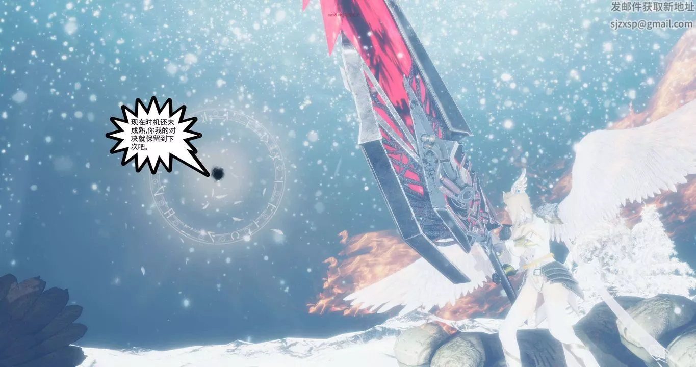 [3D]淫妖獸語第二季第53話