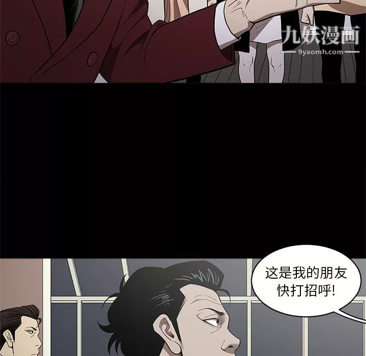 七公主第11話