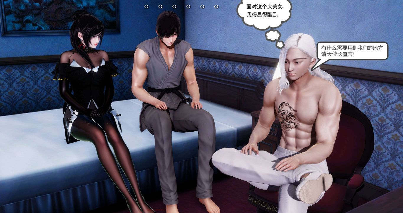 [3D]淫妖獸語第二季第53話