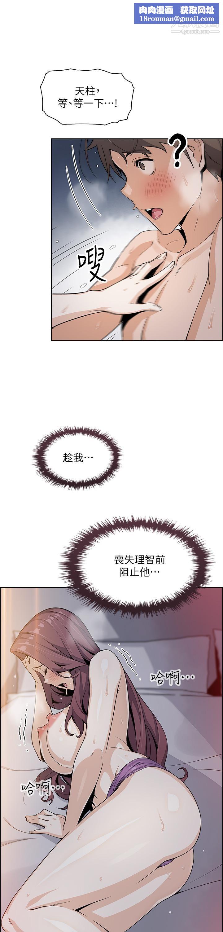 卖豆腐的母女们第14话-人妻小穴独特的香味