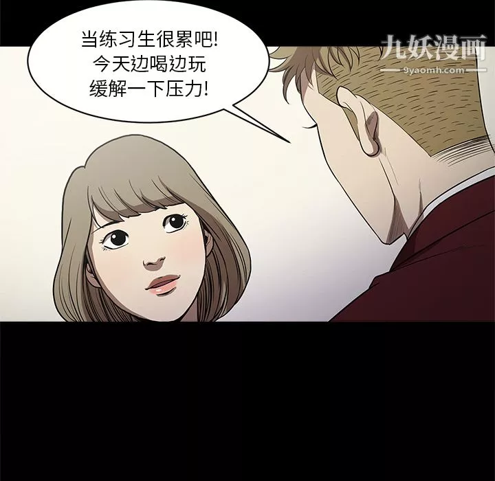 七公主-第11话 - 图片 67