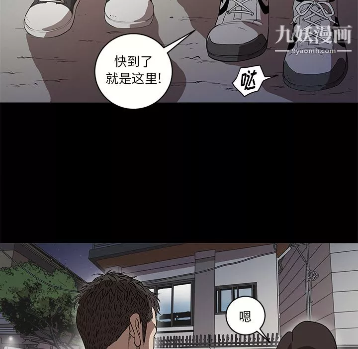 七公主-第11话 - 图片 73