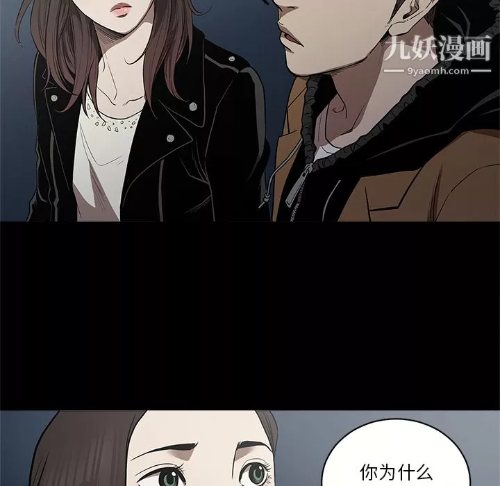 七公主第11話
