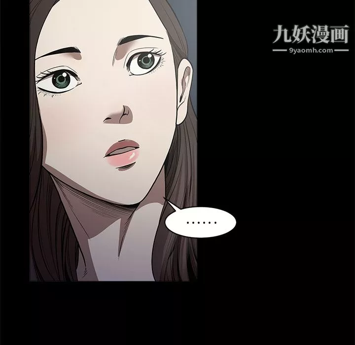 七公主第11話