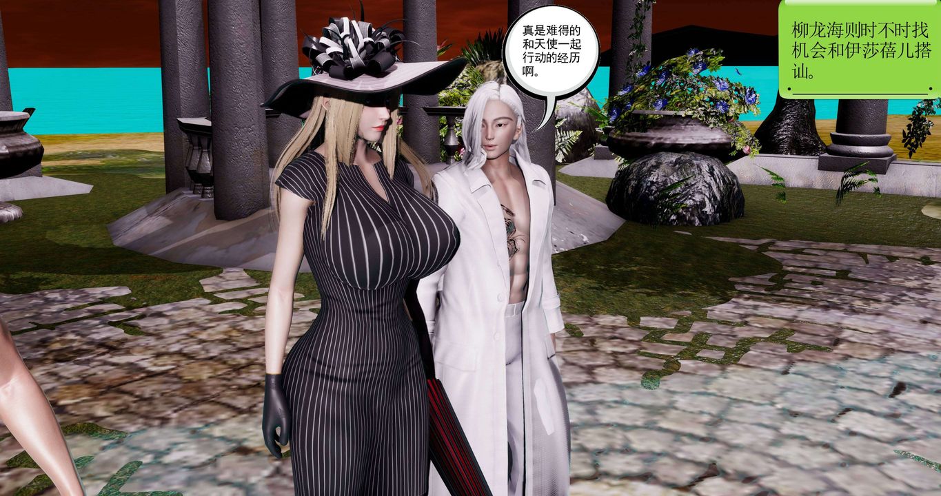 [3D]淫妖獸語第二季第53話