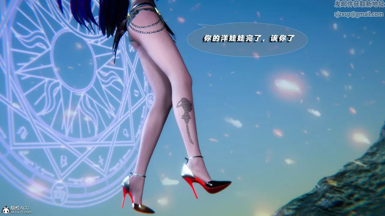[3D]蝴蝶之殇第四季-罪城VICECITY-第74话 - 图片 75