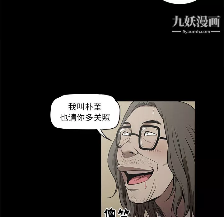 七公主-第11话 - 图片 87