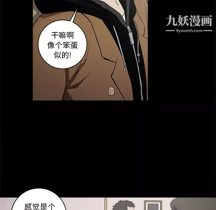 七公主-第11话 - 图片 89
