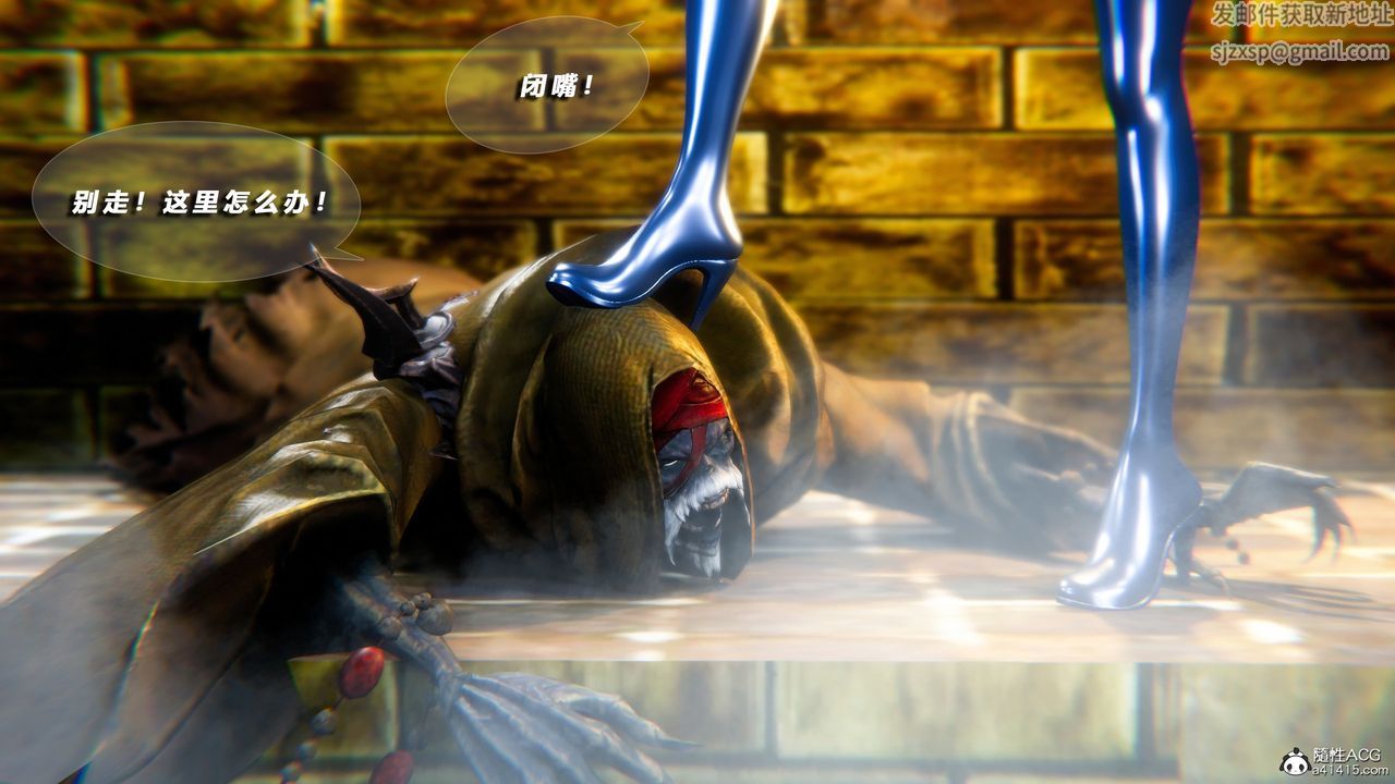 [3D]蝴蝶之殇第四季-罪城VICECITY第74话