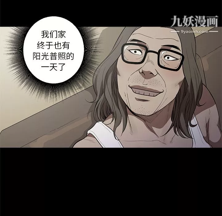 七公主-第11话 - 图片 91