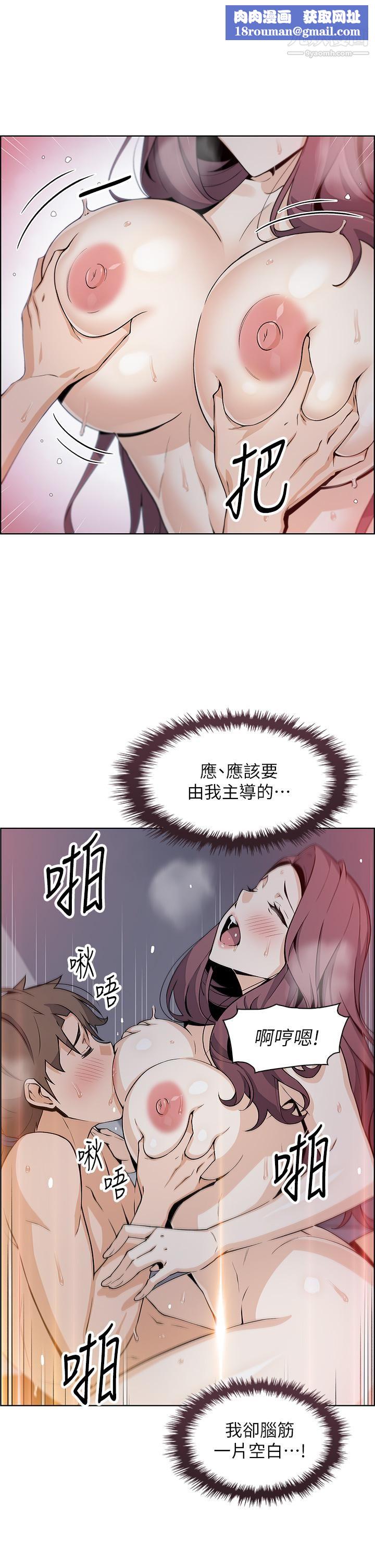 卖豆腐的母女们第15话-比处女更敏感的性感人妻