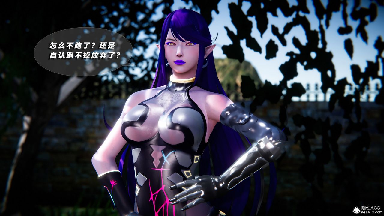 [3D]蝴蝶之殇第四季-罪城VICECITY第74话