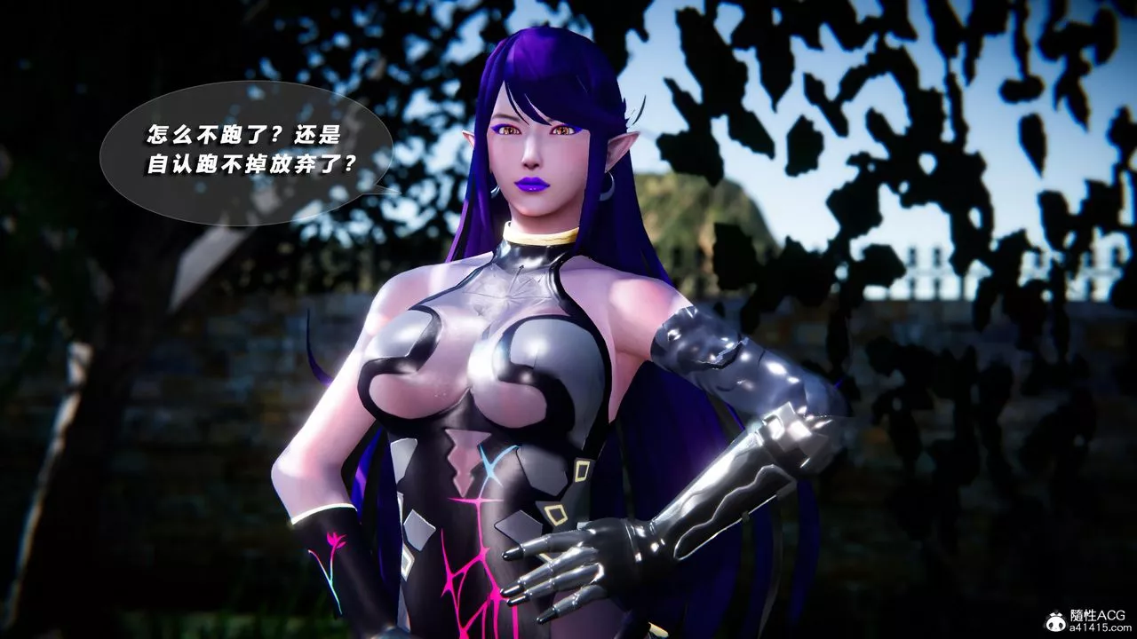 [3D]蝴蝶之殤第四季-罪城VICECITY第74話