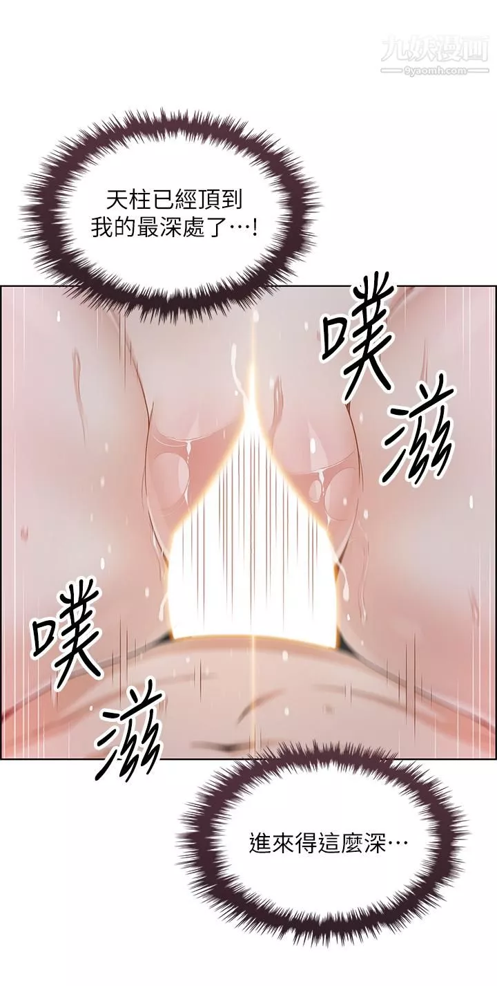 卖豆腐的母女们-第15话-比处女更敏感的性感人妻 - 图片 2