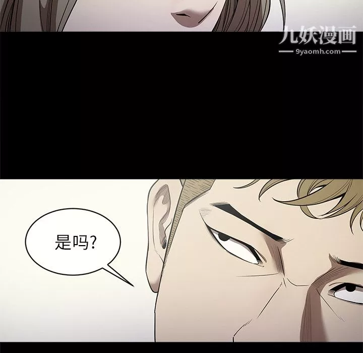 七公主-第11话 - 图片 103